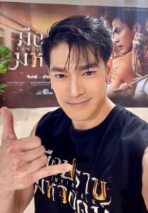 เต้-นันทศัย-นักแสดงหุ่นปัง